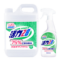 88VIP：活力28 消毒液 5L*1瓶+ 消毒水喷雾 500ml*1瓶