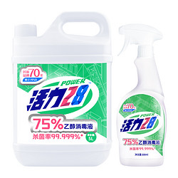 活力28 消毒喷雾 5L*1壶+500ml*1瓶