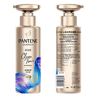 PANTENE 潘婷 沁润水养洗发露 清润型 530ml