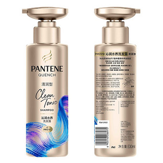 PANTENE 潘婷 沁润水养洗发露 清润型 530ml