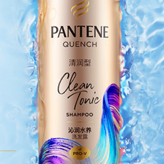 PANTENE 潘婷 沁润水养洗发露 清润型 300ml*2