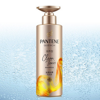 PANTENE 潘婷 沁润水养洗发露