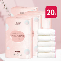 十月结晶 孕产妇一次性内裤 20条