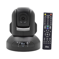 YSX 易视讯 -580A 视频会议摄像头 USB 黑色