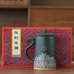 赞物 礼盒装 陶瓷茶杯 万古青