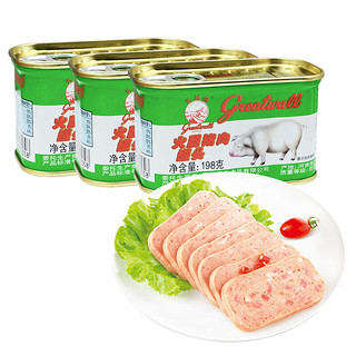 greatwall BRAND 长城牌 小白猪午餐肉罐头198g*3即食儿童火锅烧烤食材方便面下饭菜预制菜