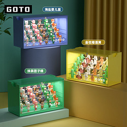 GOTO 盲盒收纳展示架马卡龙色乐高盒子手办亚克力泡泡玛特展示盒墙