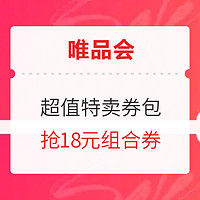 爆款清单：假期在即，萌娃的出游装备配齐了吗？