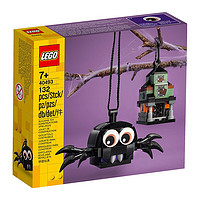 LEGO 乐高 Creator创意百变高手系列 40493 蜘蛛与鬼屋套装