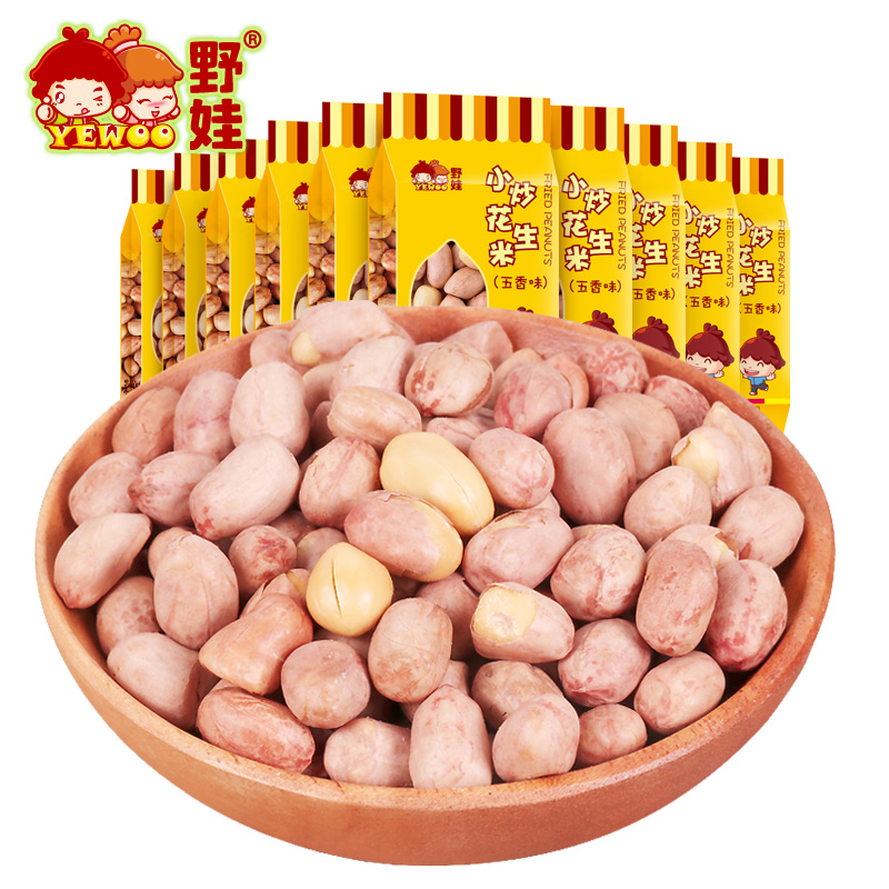 野娃零食坚果炒货特产香脆独立小包新五香花生米下酒菜120g*20袋 五香口味花生米
