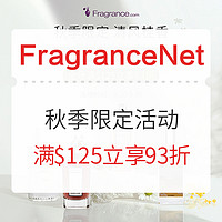 促销活动：FragranceNet中文官网 SERGE LUTENS/芦丹氏 秋季限定活动