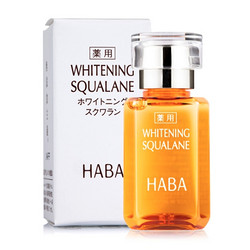 HABA 角鲨烷美白美容油 15ml