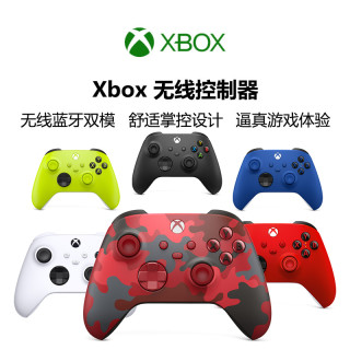 微软xbox手柄无线控制器2020游戏手柄xbox Series X S Pc有线无线连接电脑版手柄xboxseriesx手柄steam手柄新款电光黄 报价价格评测怎么样 什么值得买