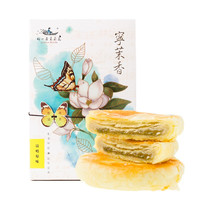 好一朵茉莉花 宁茉香饼 清唱原味 400g