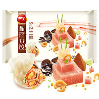 三全 私厨 虾籽三鲜水饺 600g