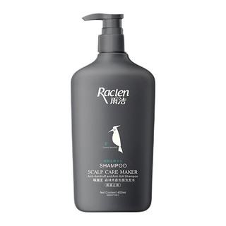 RACLEN 雨洁 啄屑王森林木香去屑洗发水 啄屑止痒 400ml 碳黑版