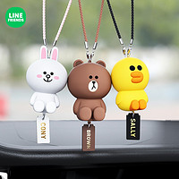 LINE FRIENDS 布朗熊汽车挂件男女士车内挂件饰品