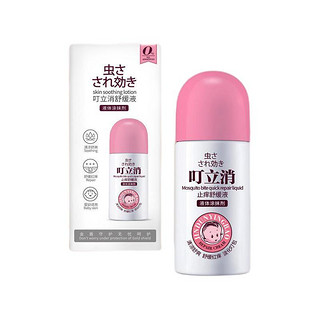 KINGSHIELD 金盾婴宝 叮立消舒缓液 50ml