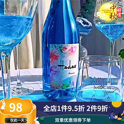 西班牙蓝色起泡酒甜型