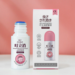 KINGSHIELD 金盾婴宝 叮立消舒缓液 50ml