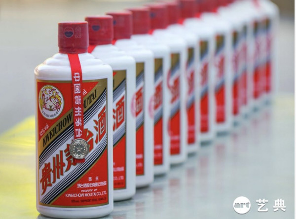 系列、整箱茅台〖历久弥香:茅台专场〗艺典中国 9月13日22: 00时截拍 | 拍卖日历