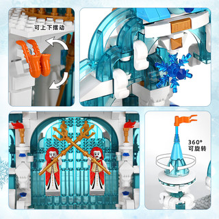 MOULD KING 宇星模王 梦幻大城堡系列 11007 冰雪城门