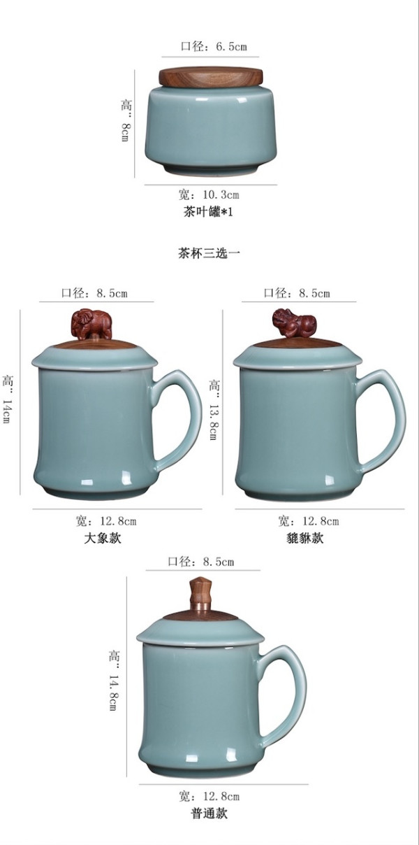 龙泉青瓷 鸿运当头茶叶罐+茶杯 6.5x8cm 8.5x14cm 原矿釉 艺术瓷