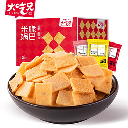 粮悦 大吃兄粗粮米脆锅巴 750g*1箱