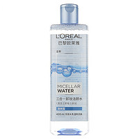 L'OREAL PARIS 巴黎欧莱雅 净颜卸妆系列  三合一卸妆洁颜水 清爽型 400ml