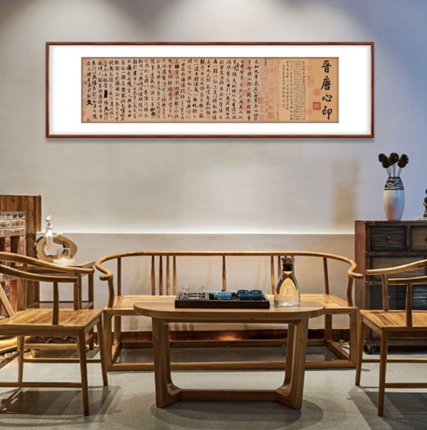 弘舍 王羲之 办公室书法装饰字画《兰亭序》成品尺寸175x55cm 宣纸 典雅紅褐