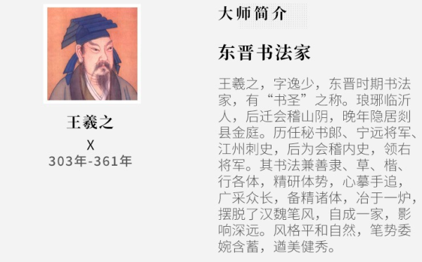 弘舍 王羲之 办公室书法装饰字画《兰亭序》成品尺寸175x55cm 宣纸 典雅紅褐