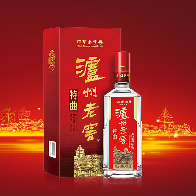 泸州老窖特曲第十代52%vol 浓香型白酒500ml*2瓶双支装【报价价格评测