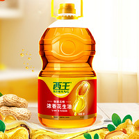 XIWANG 西王 压榨花生油 5L