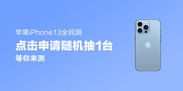 Apple 苹果 iPhone 13 Pro 5G智能手机 128GB