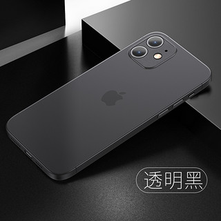 云辉 iPhone 12mini 透砂黑