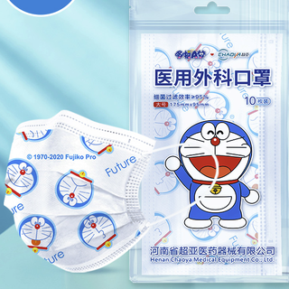 超亚医药 哆啦A梦联名款 一次性医用外科口罩 10片*10包 闭口笑彩色