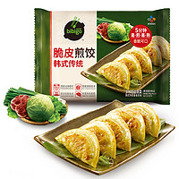 bibigo 必品阁 韩式传统煎饺 640g/袋