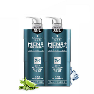 Schwarzkopf 施华蔻 男士控油去屑洗发露 450ml*2