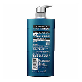 Schwarzkopf 施华蔻 男士控油去屑洗发露 450ml*2