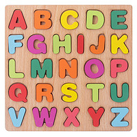 贝利雅 思维玩具木质字母数字组合拼图