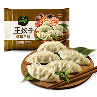 bibigo 必品阁 王饺子 菌菇三鲜840g 约24只