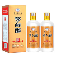 MOUTAI 茅台 茅台醇 百年盛世 53%vol 柔和酱香型白酒 500ml*2瓶 双支装