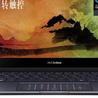 ASUS 华硕 灵耀X逍遥 13.3英寸 商务本 黑色(酷睿i5-1135G7、核芯显卡、16GB、512GB SSD、4K、IPS、60Hz）