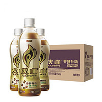 限地区：C'estbon 怡宝 麒麟火咖意式拿铁咖啡饮料 440ml*15 整箱装