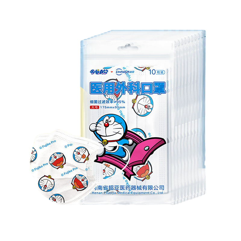 开口笑彩色