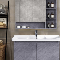 OUDINU 欧帝奴 AS96 实木浴室柜组合 暮云灰 70cm