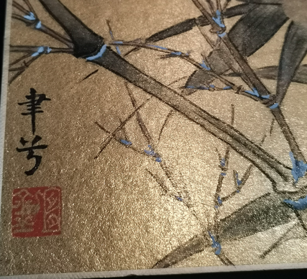 朶雲軒 胡韶光 海派花鸟小品系列《梅花鹦哥图》27x24cm 金笺卡纸