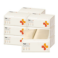 PaperNurse 纸护士 本色抽纸 4层*280张*18包（120mm*180mm）