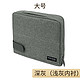  KOKUYO 国誉 WSG-BB01DM 多功能笔袋  灰色　