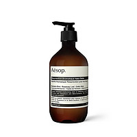 Aesop 伊索 赋活芳香护手霜120|500ml